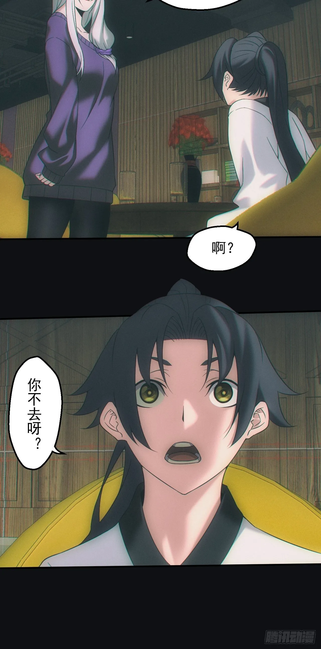 血池3