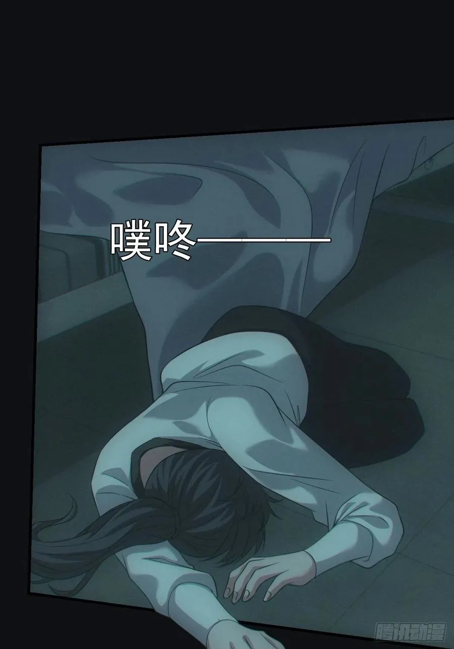 中蛊23