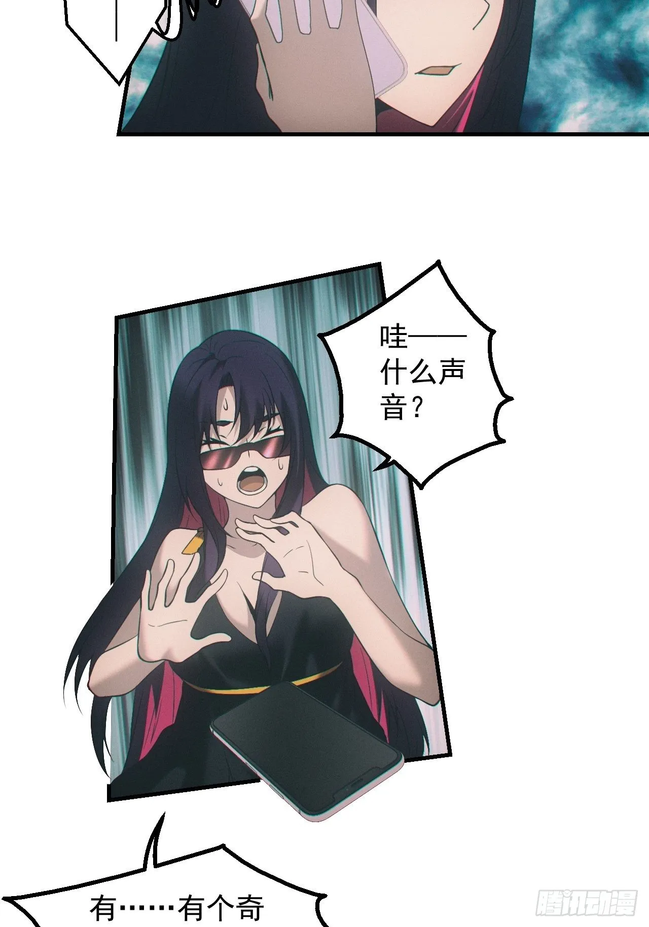 出事17
