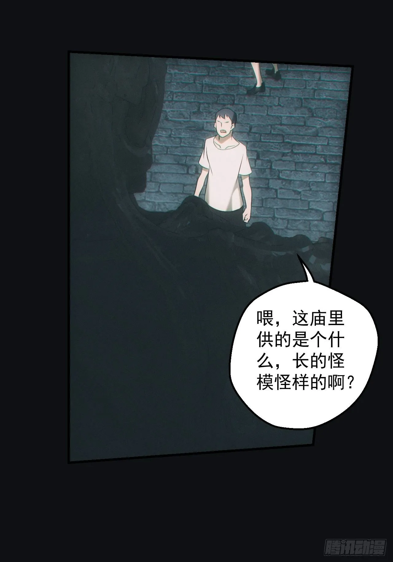 冰蚕11