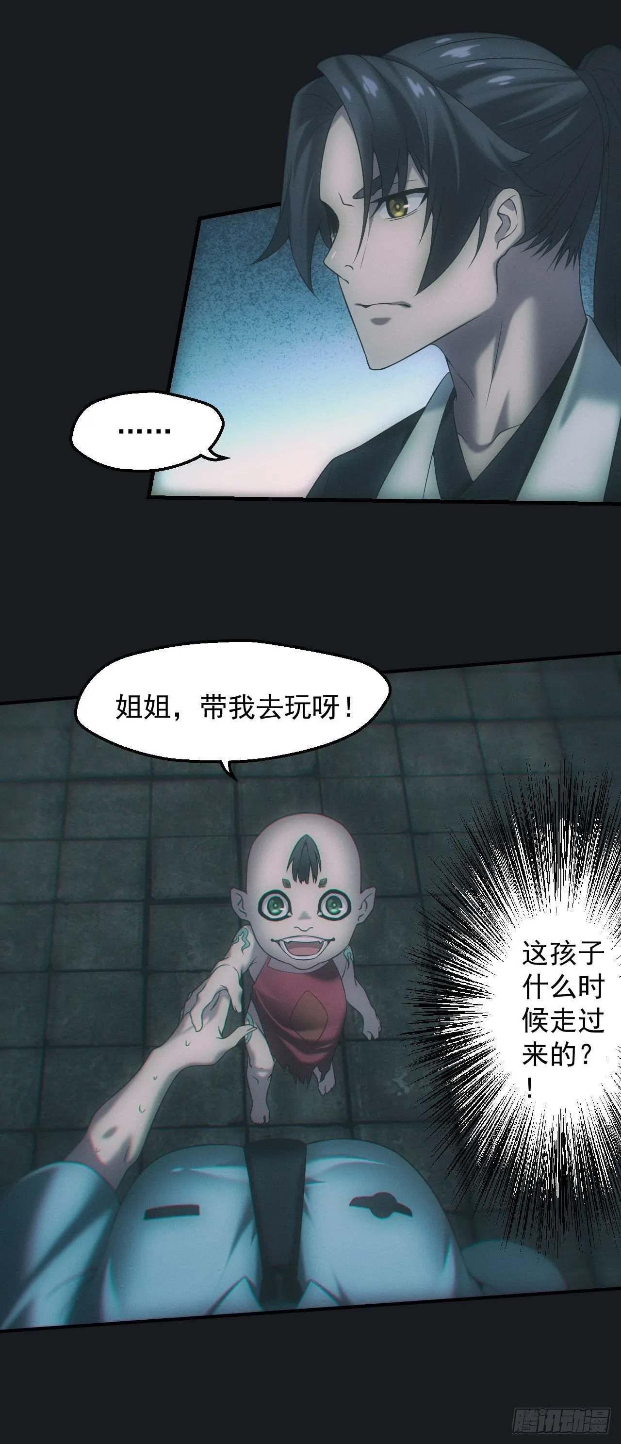 查案21