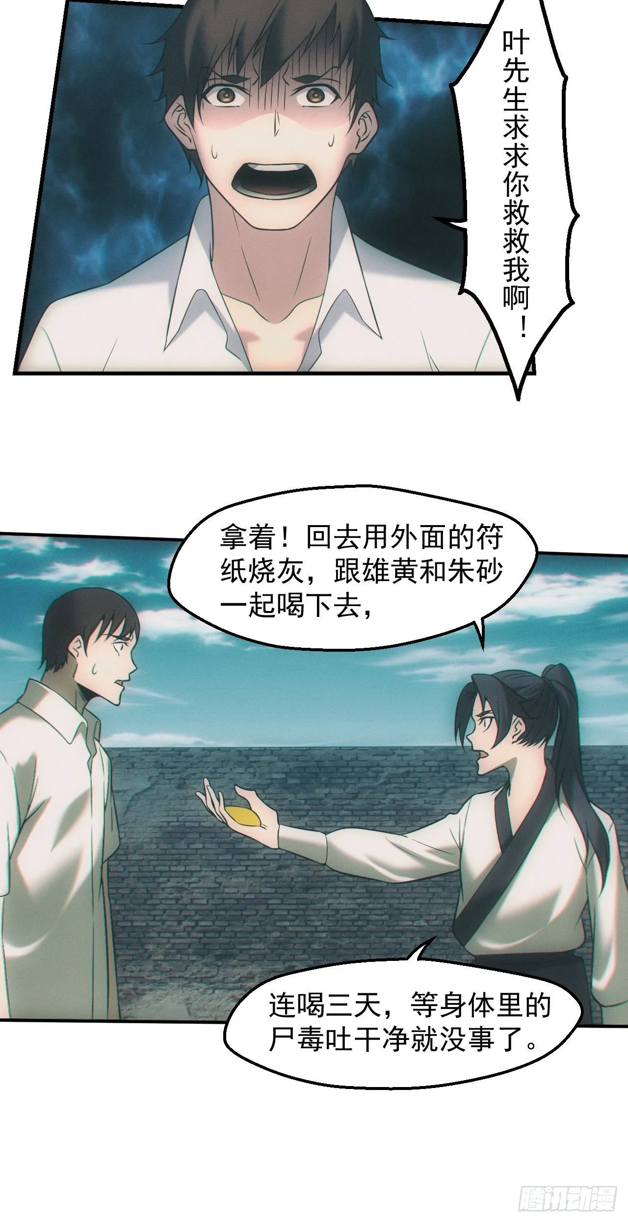 雕像12