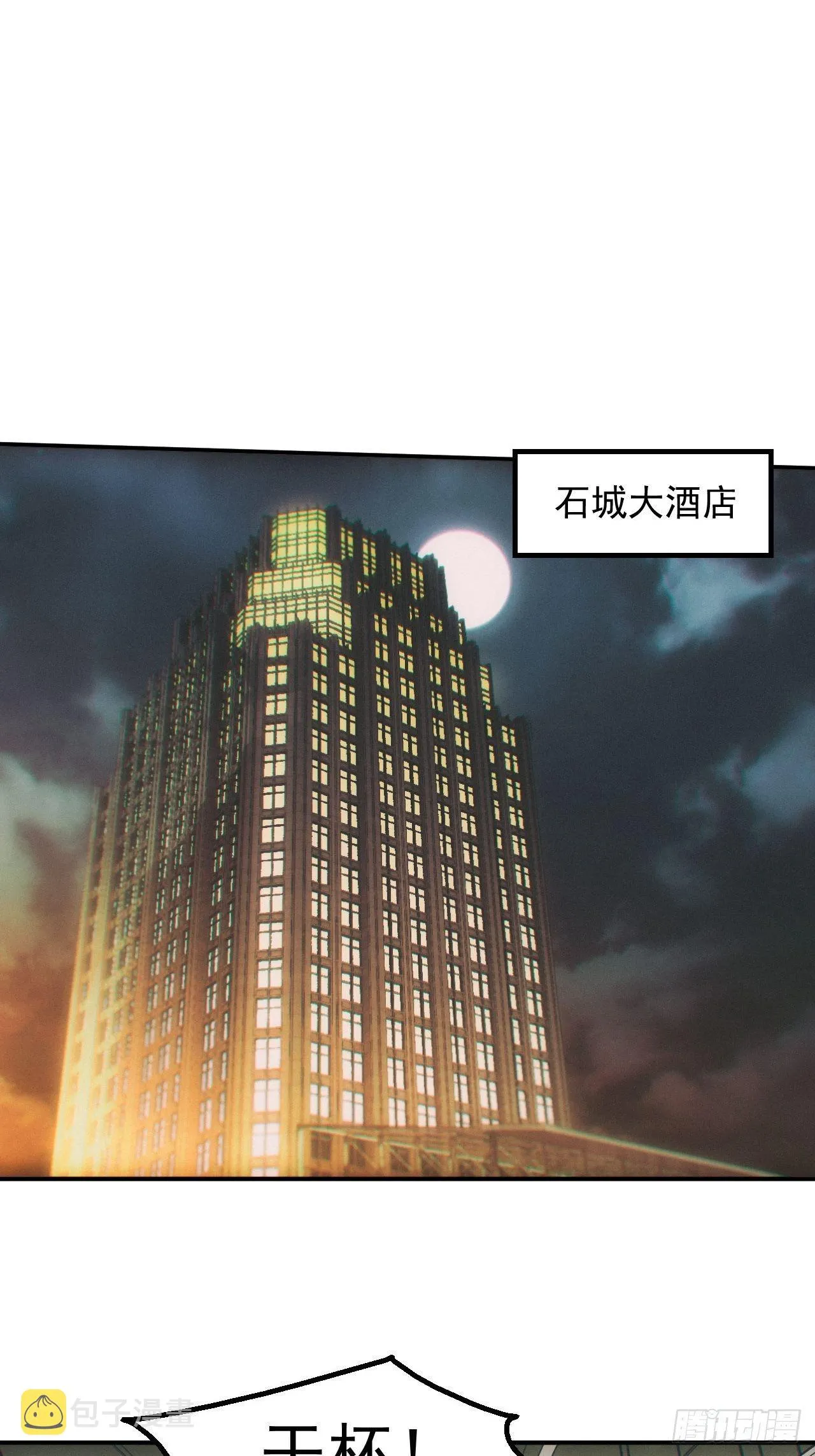 停尸房5