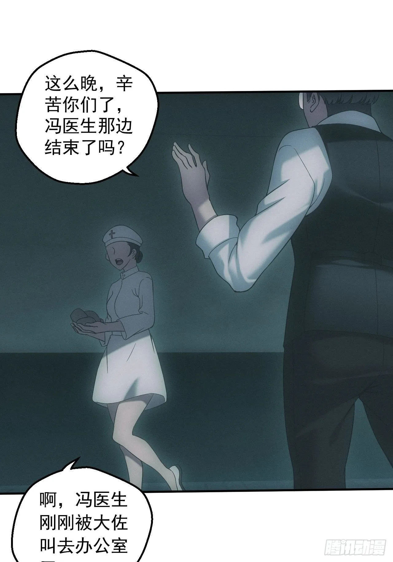 万劫不复6