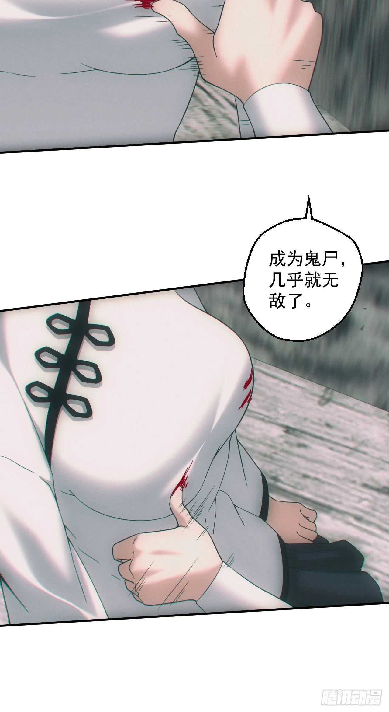 僵尸大战9