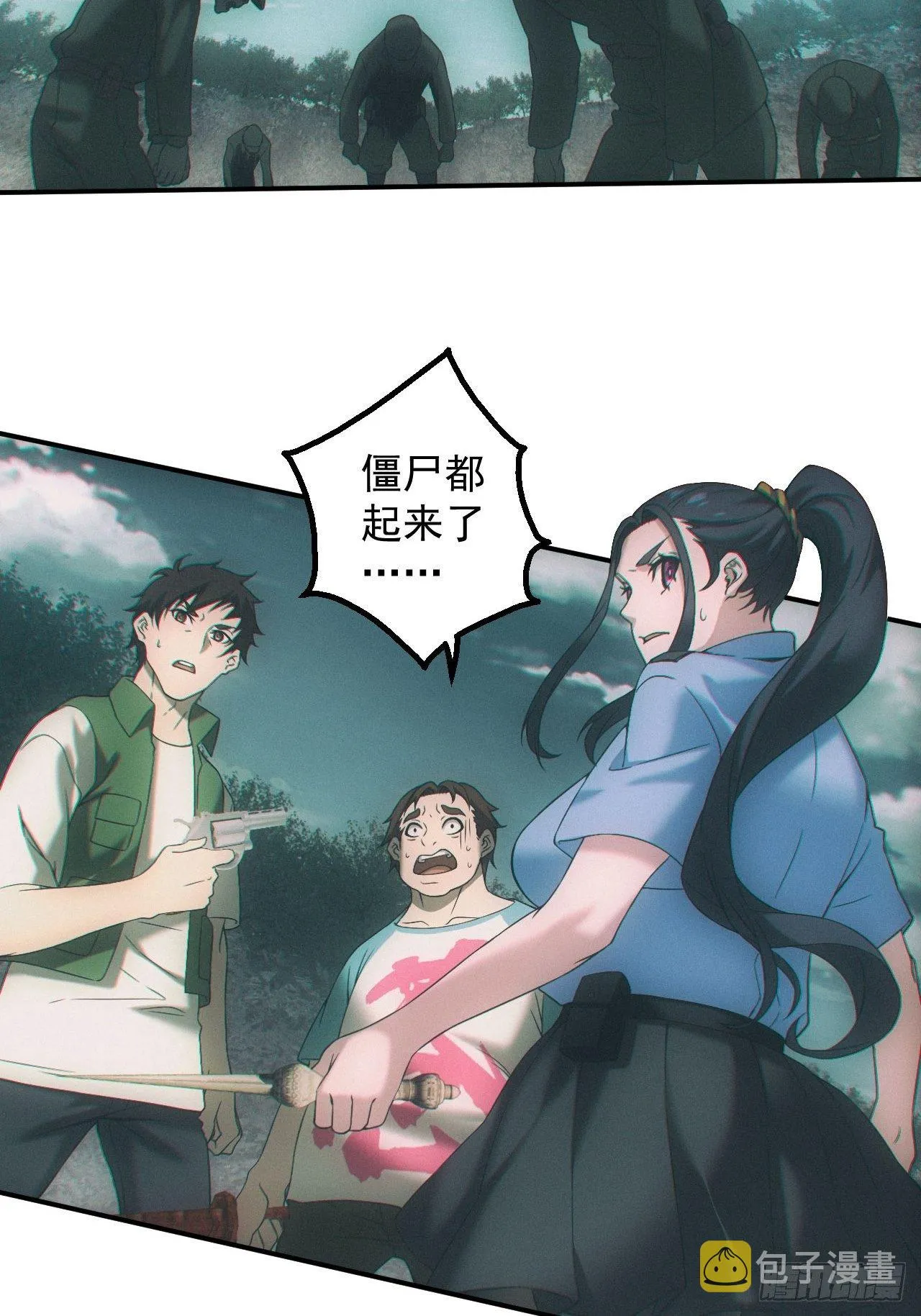 僵尸大战19