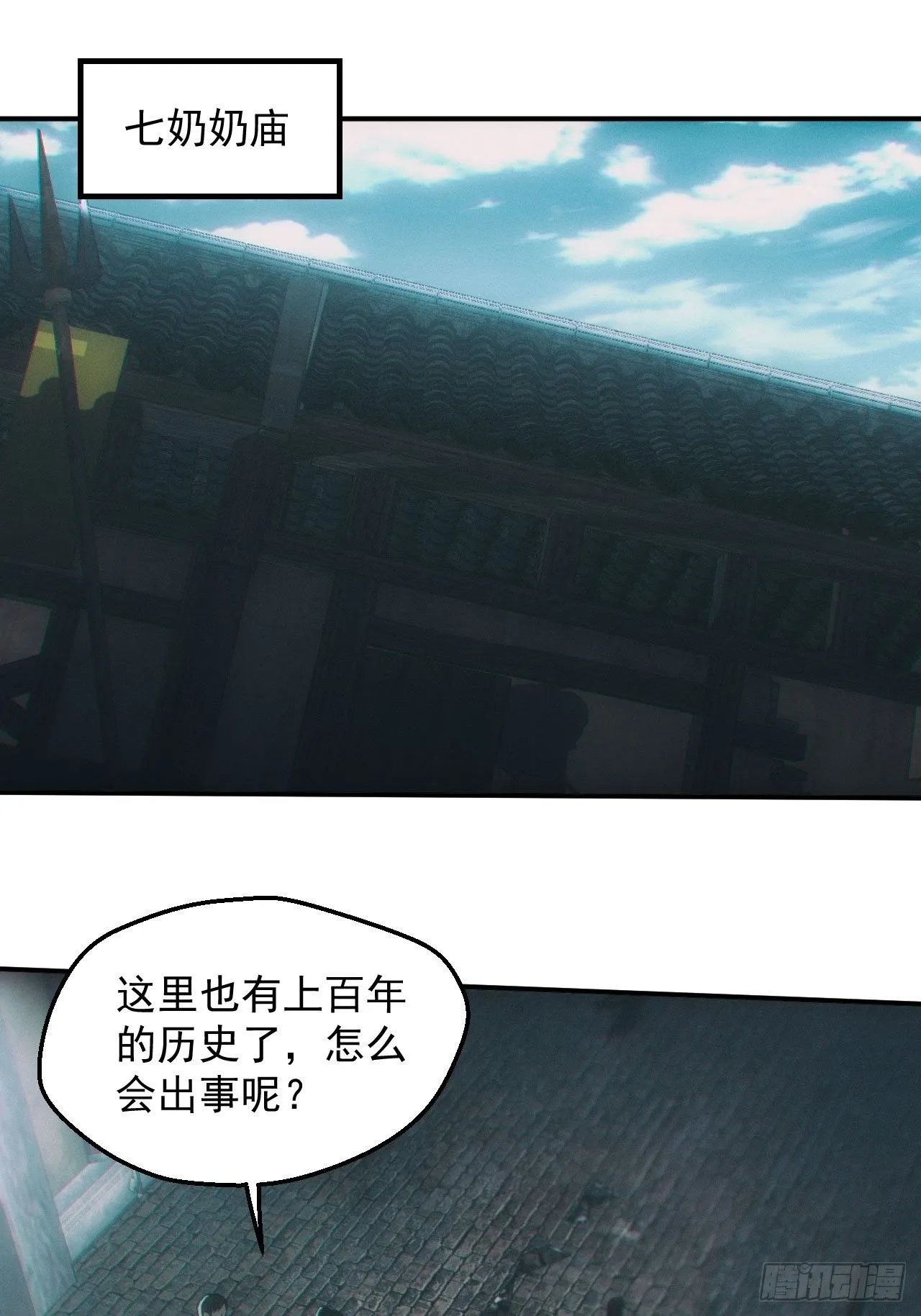 雕像1