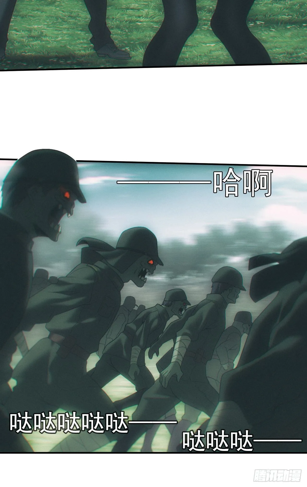 神秘人5