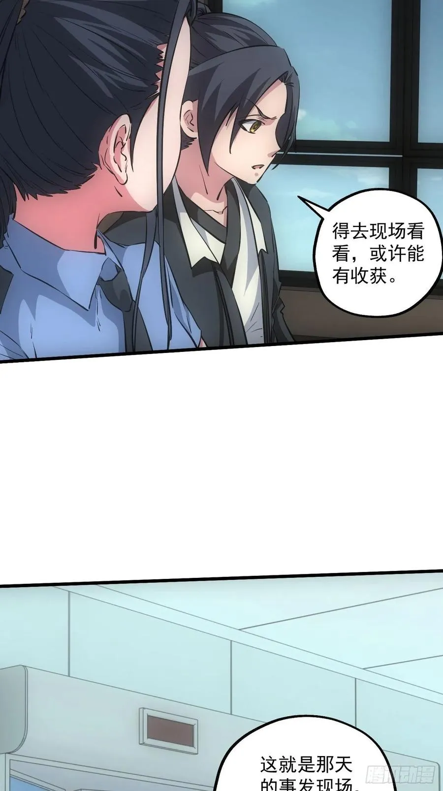 鬼境重现21