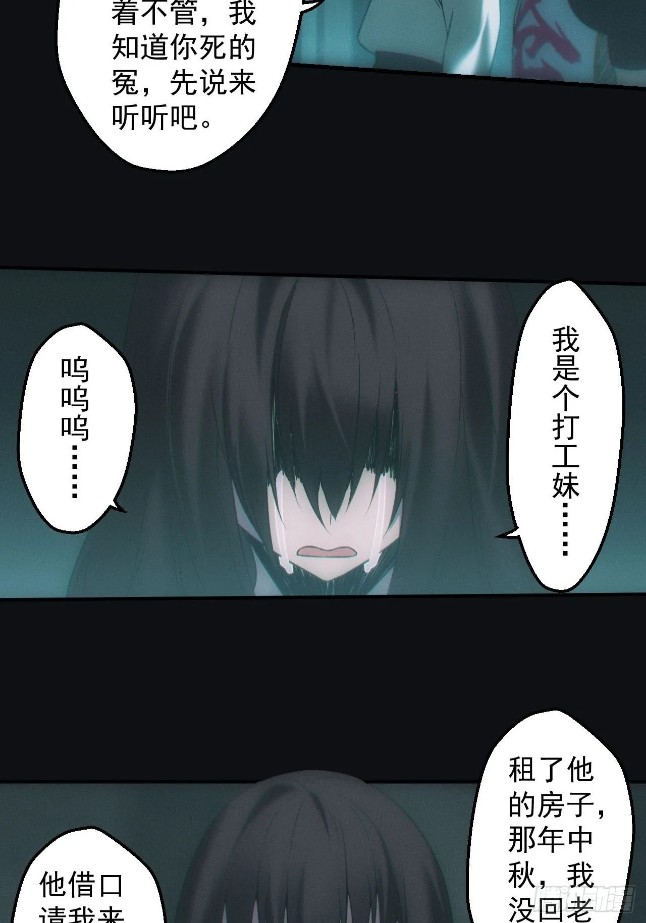 伏法14