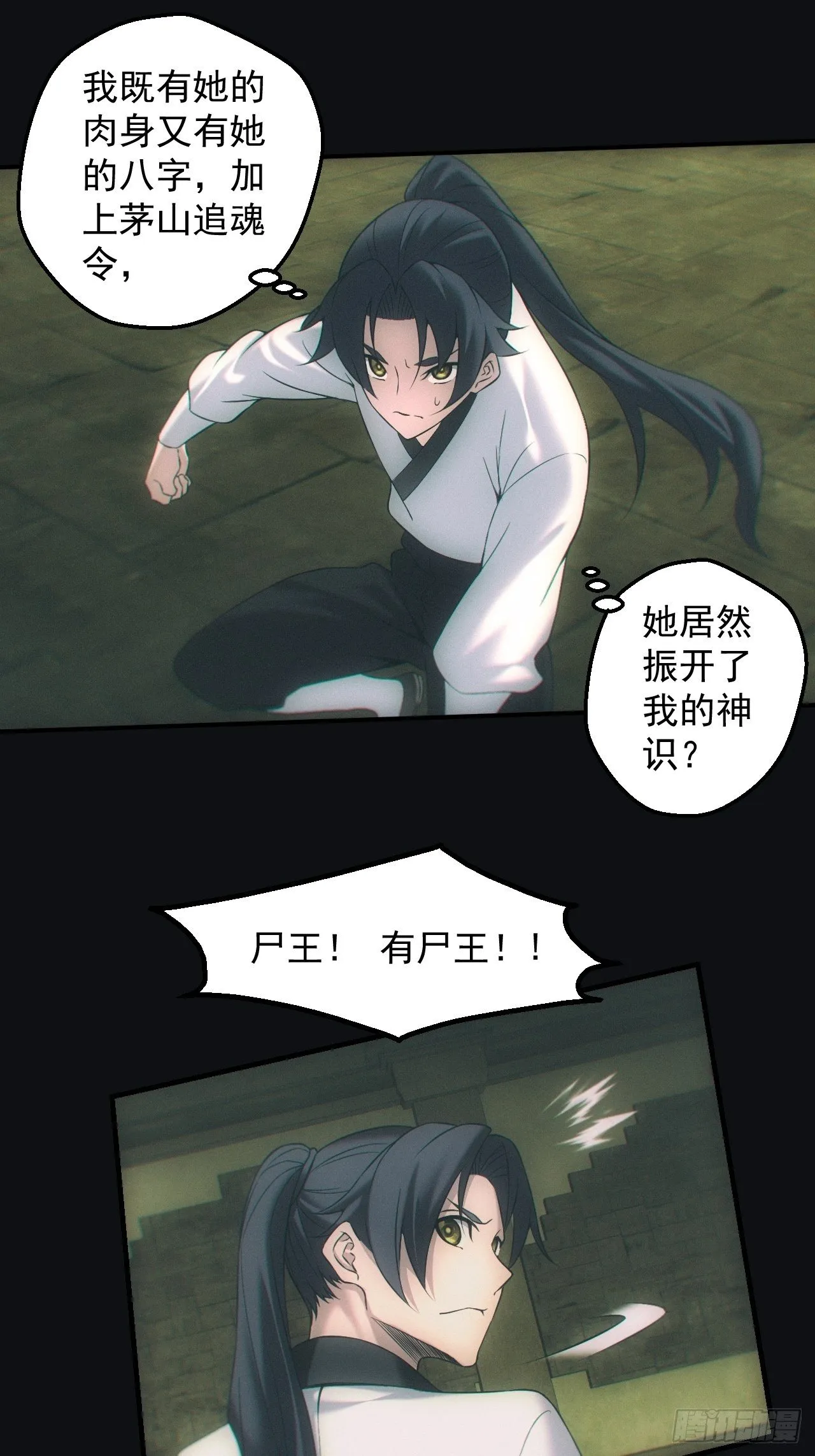 逼我出大招6