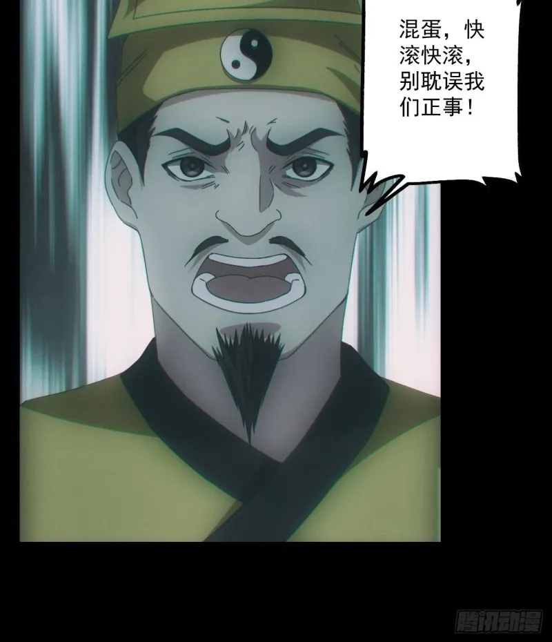 诈尸15