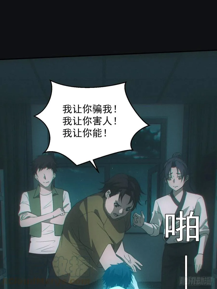 设局12