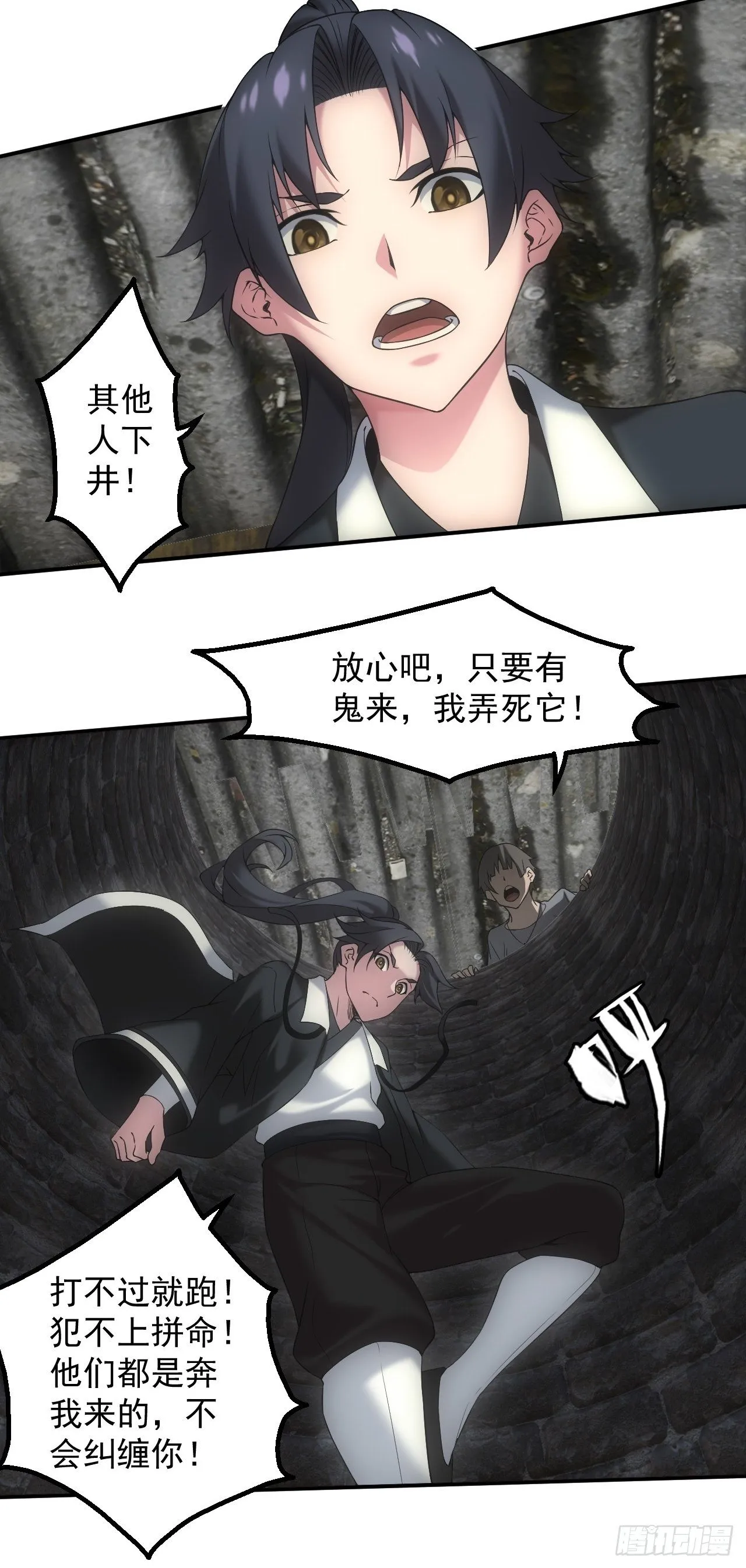 神秘通道21