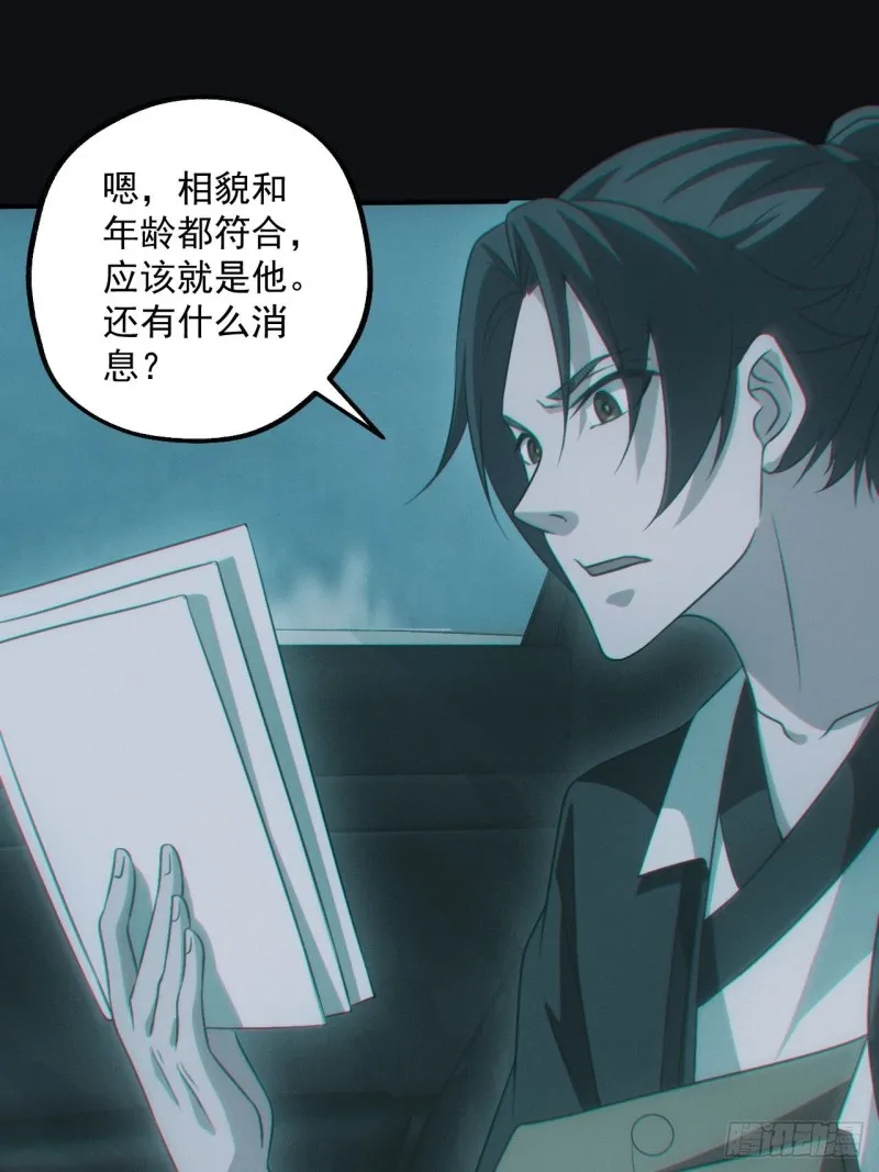 龙尾四针11
