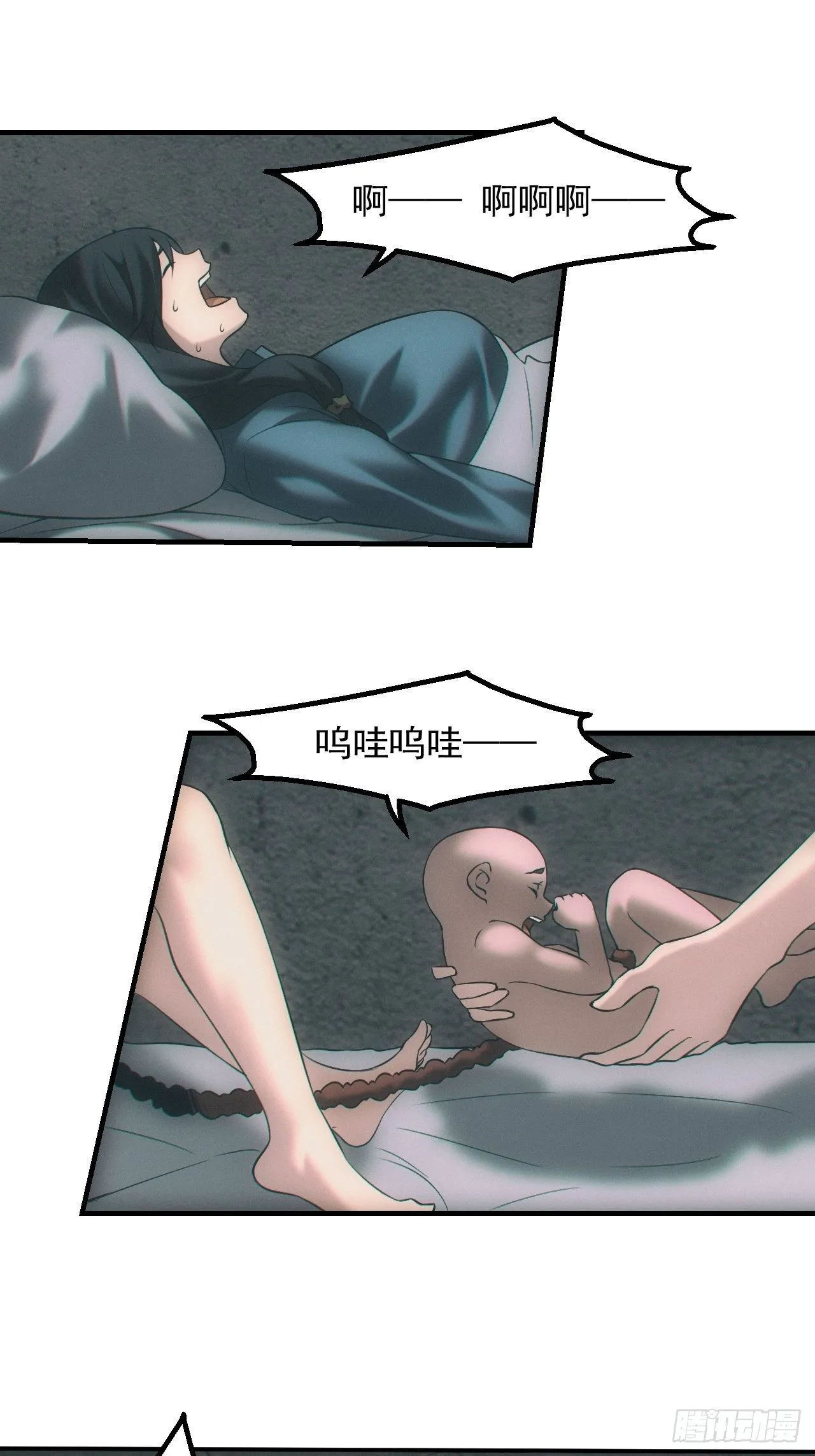 接生10