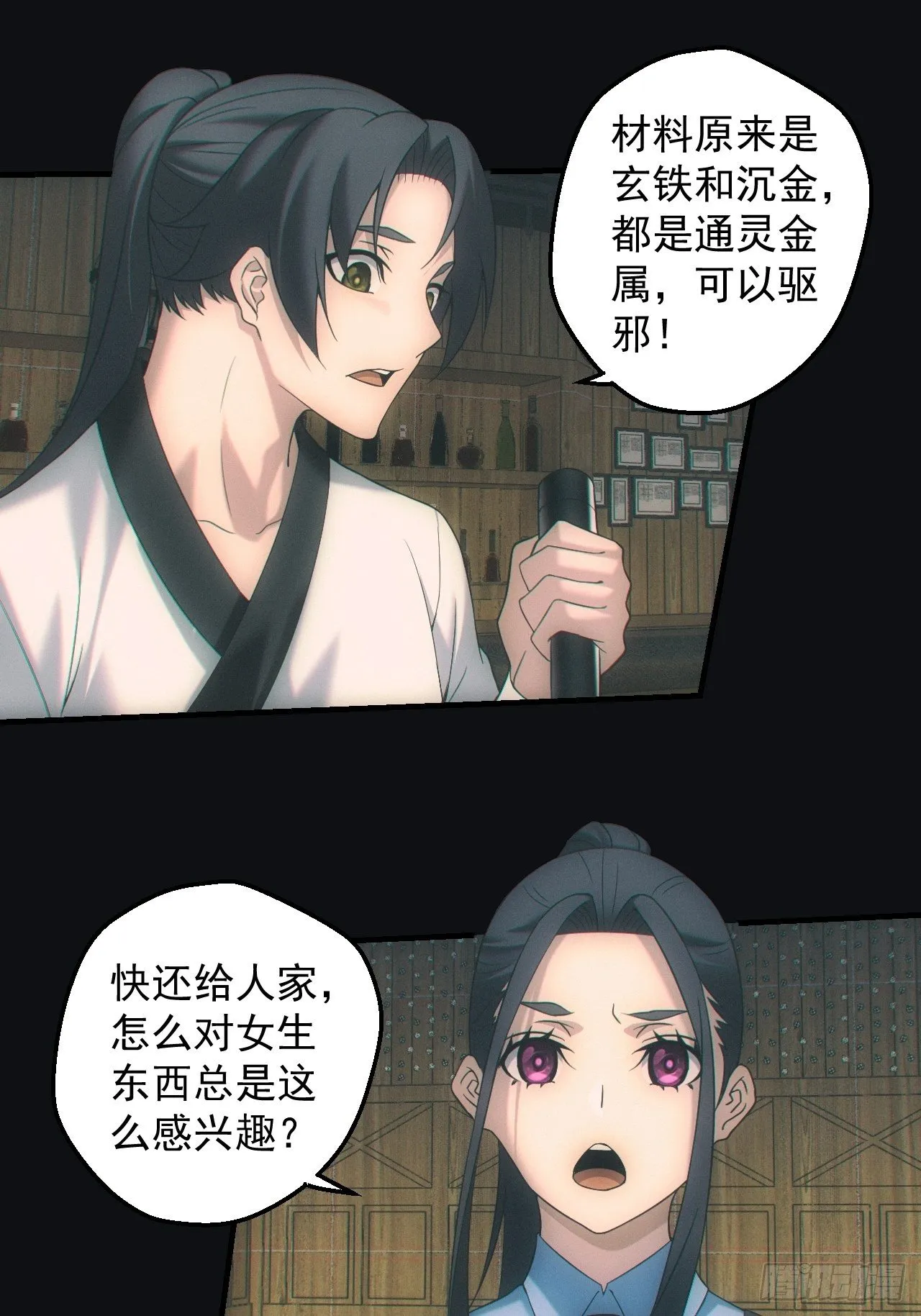 出发16