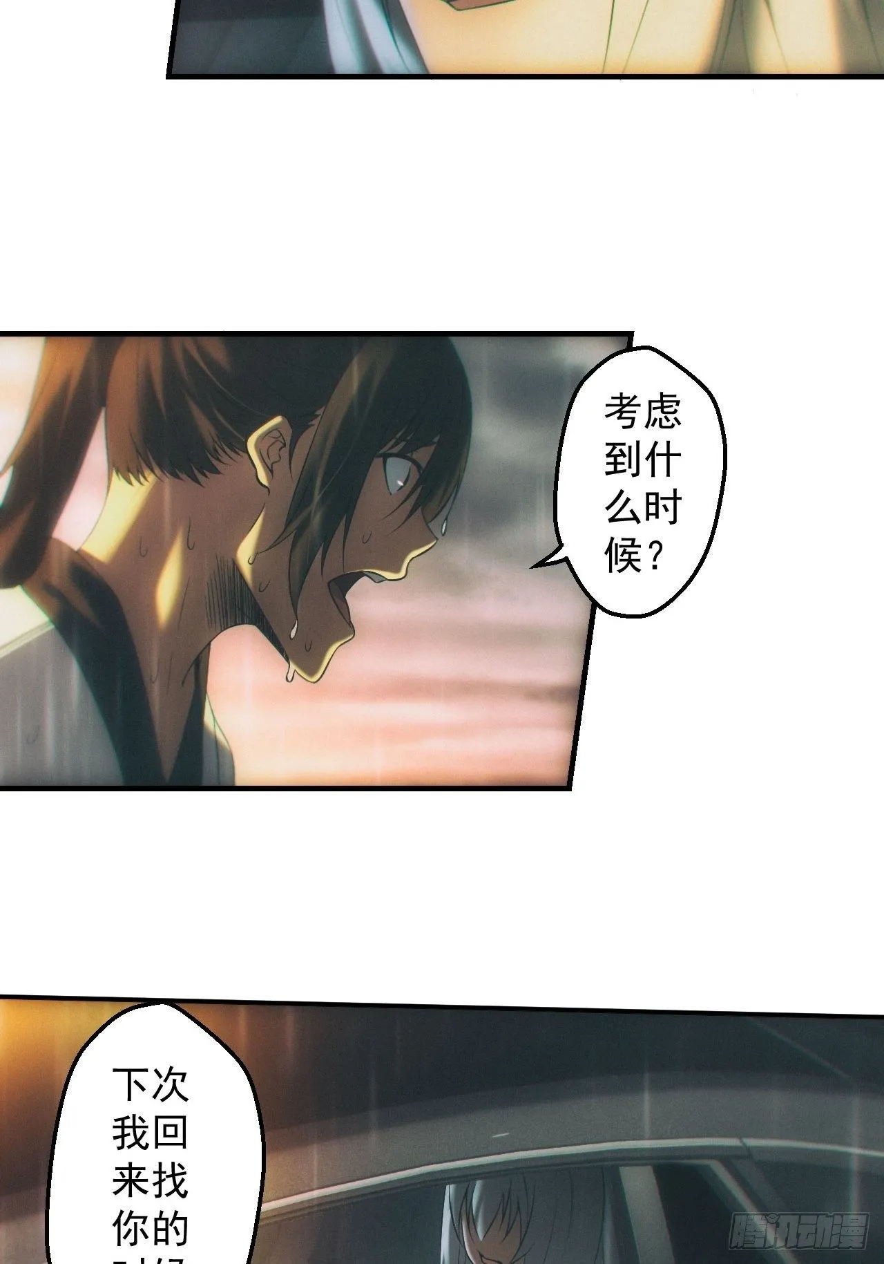 停尸房2