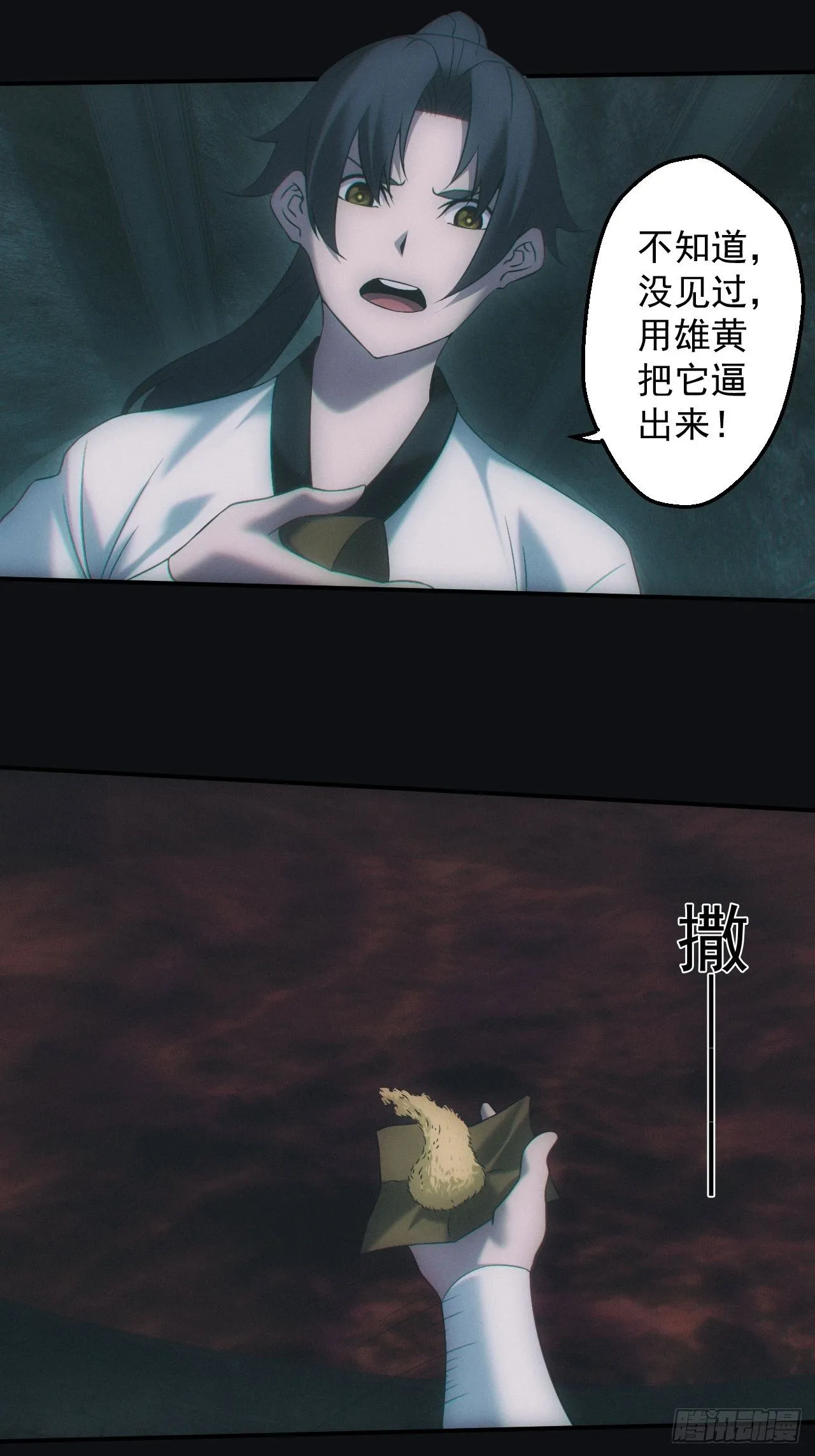 河童6