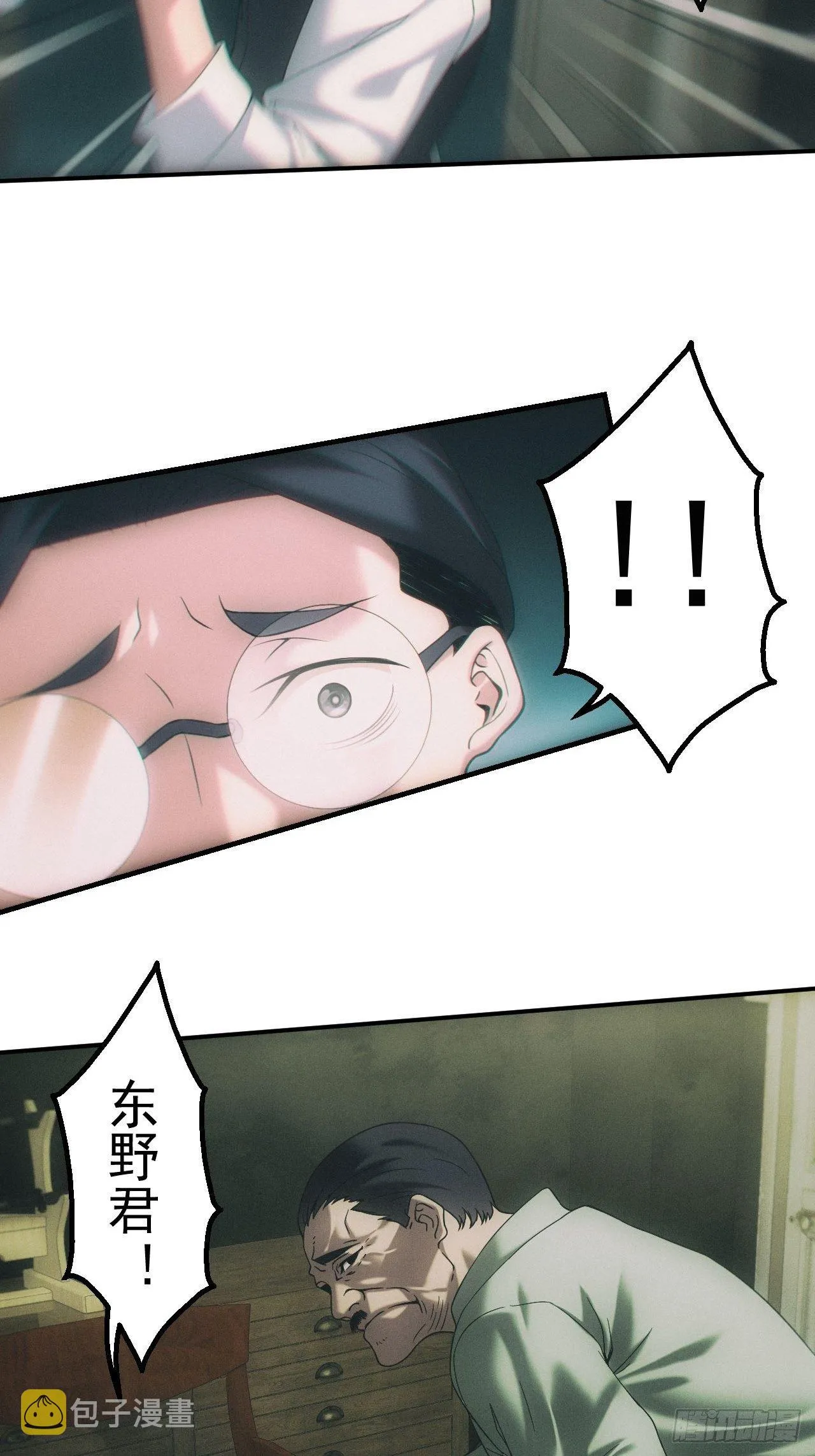 万劫不复10