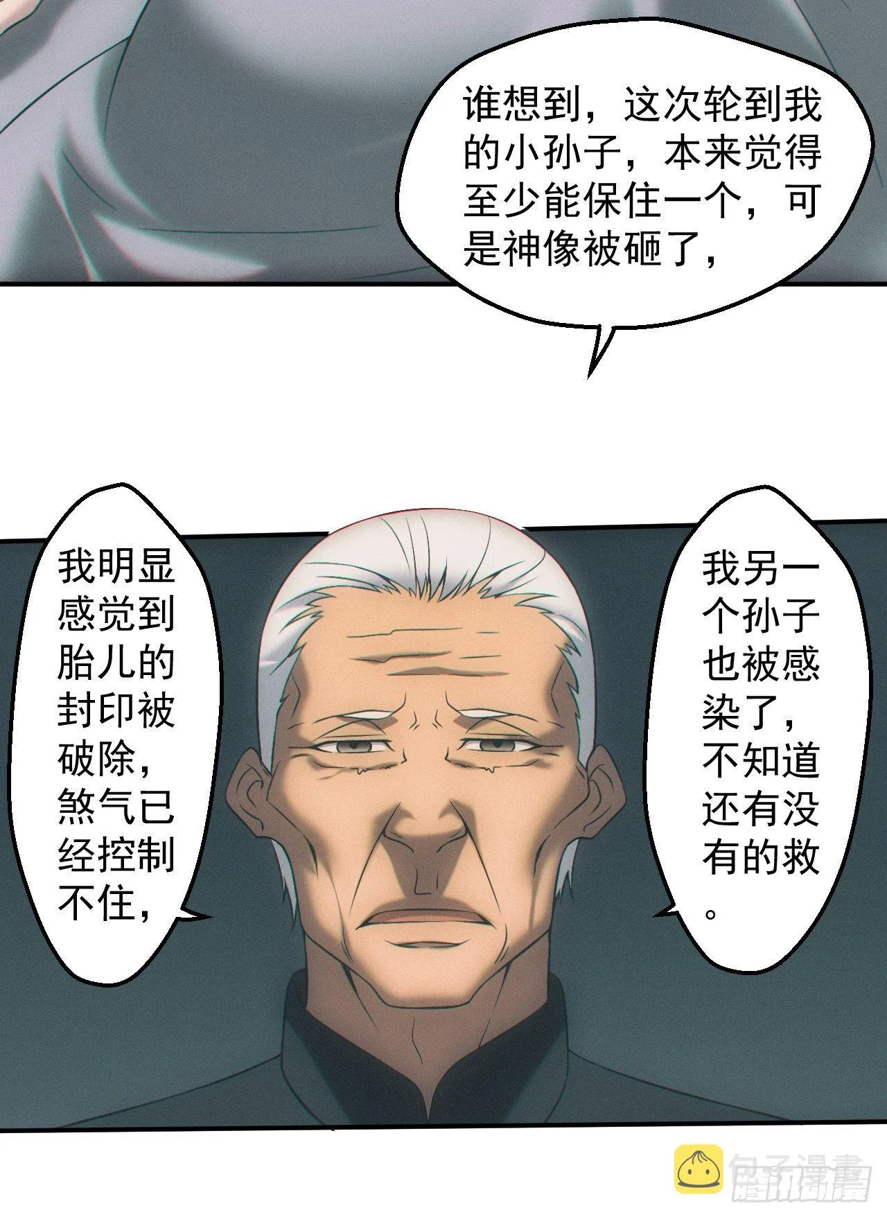 契约26