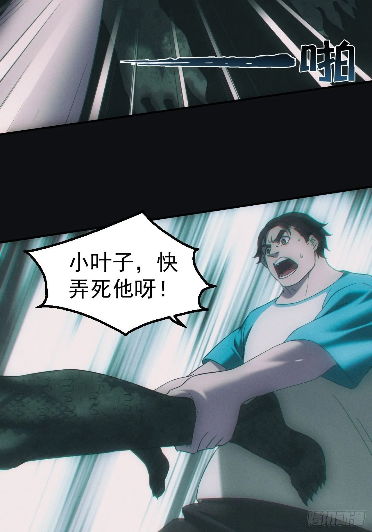 河童23