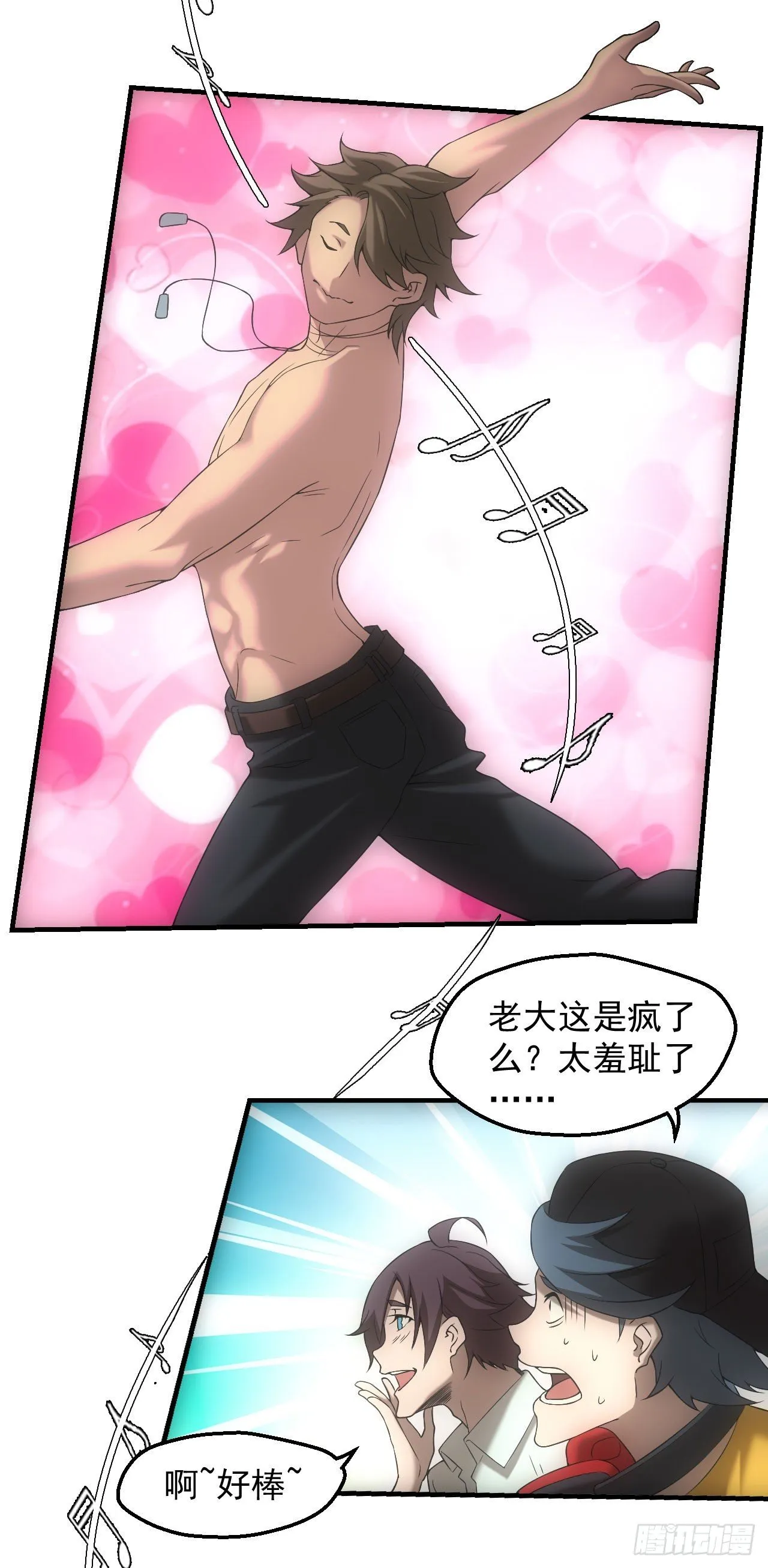 四号宿舍楼2