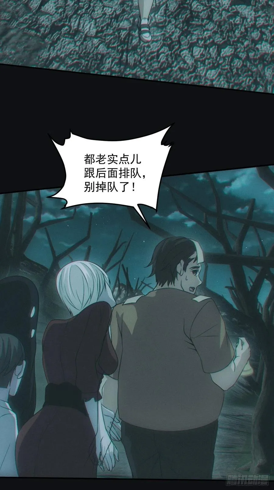 小马导游团9