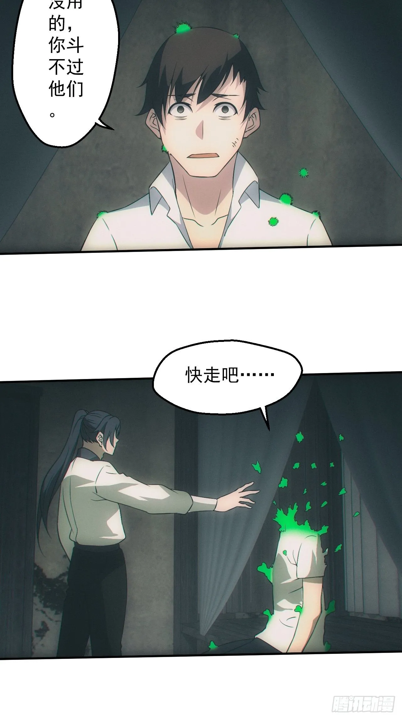 契约2