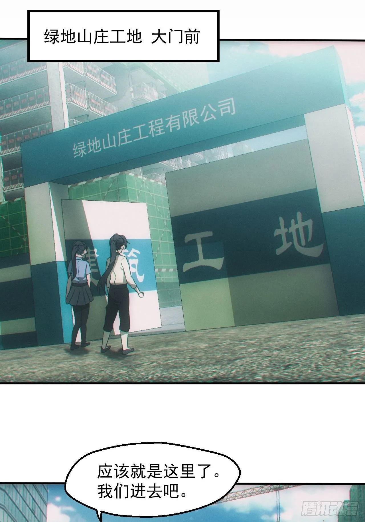 七奶奶庙5