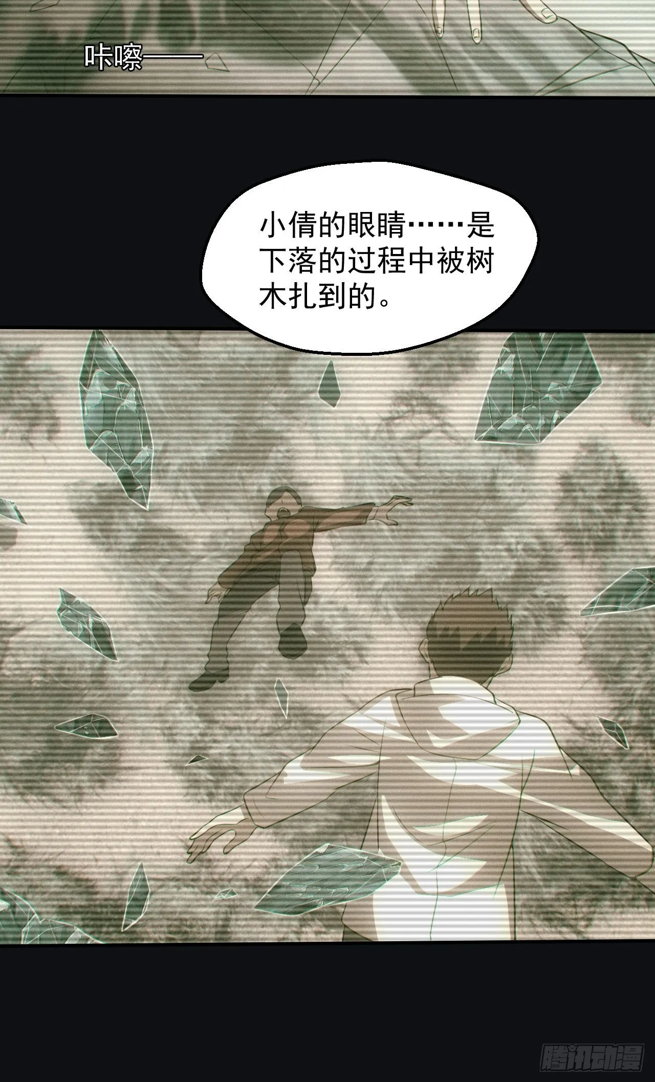 无憾13