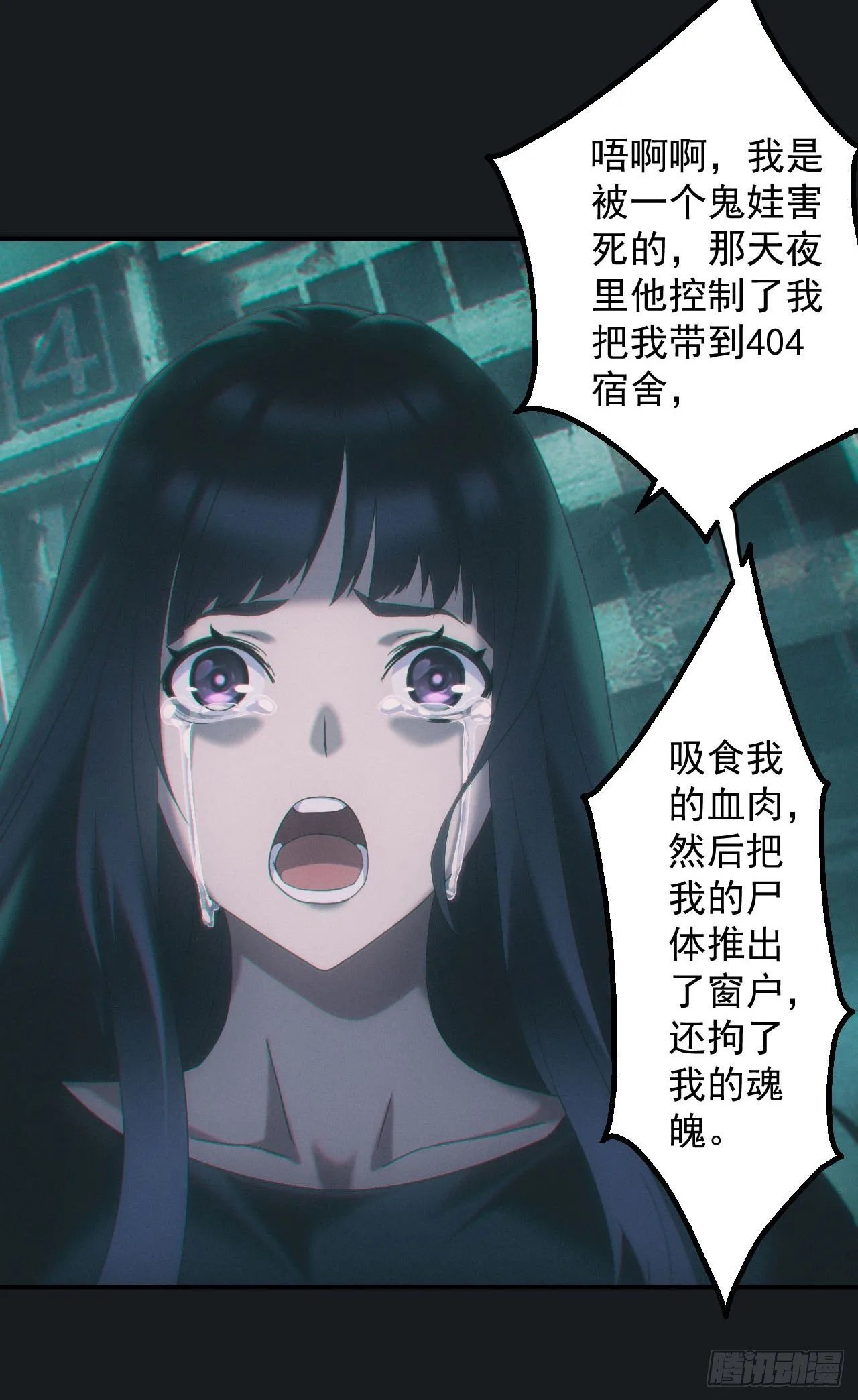 驱鬼10