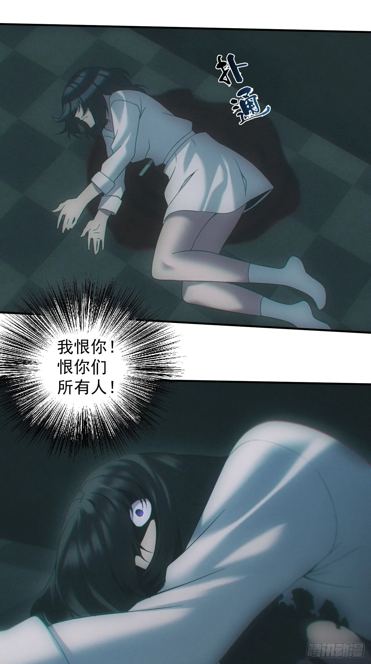 万劫不复26