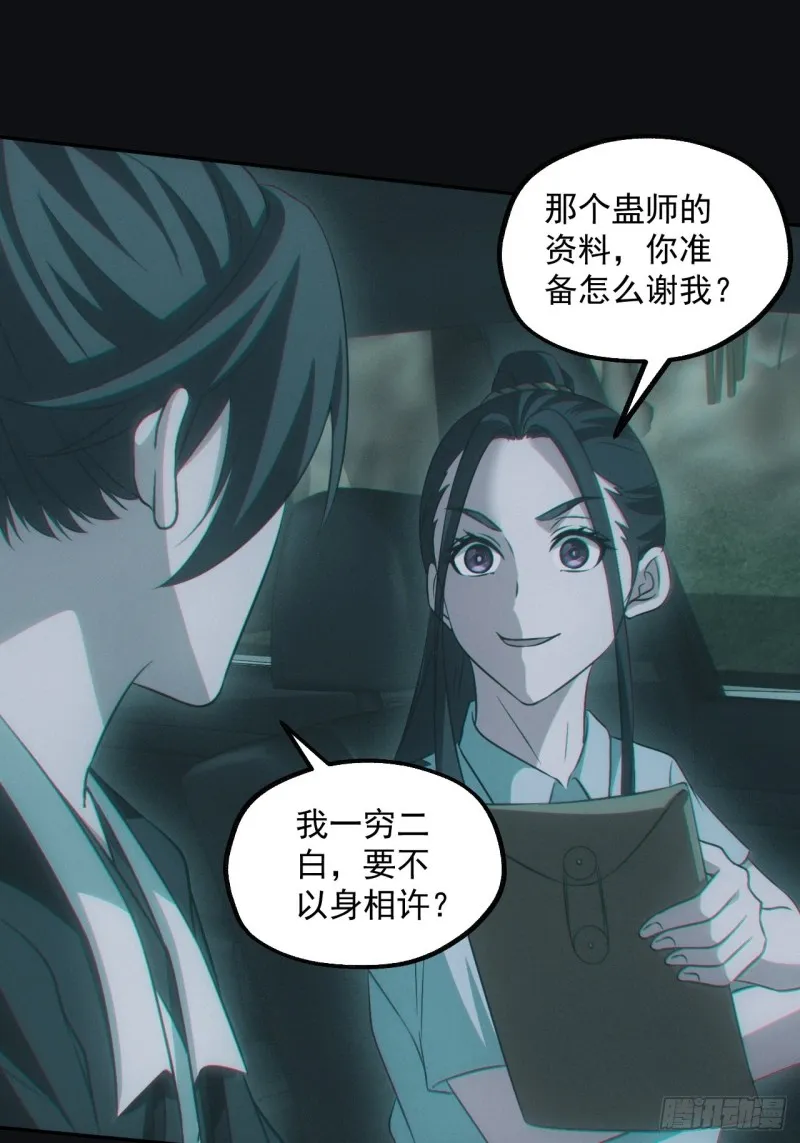 龙尾四针5