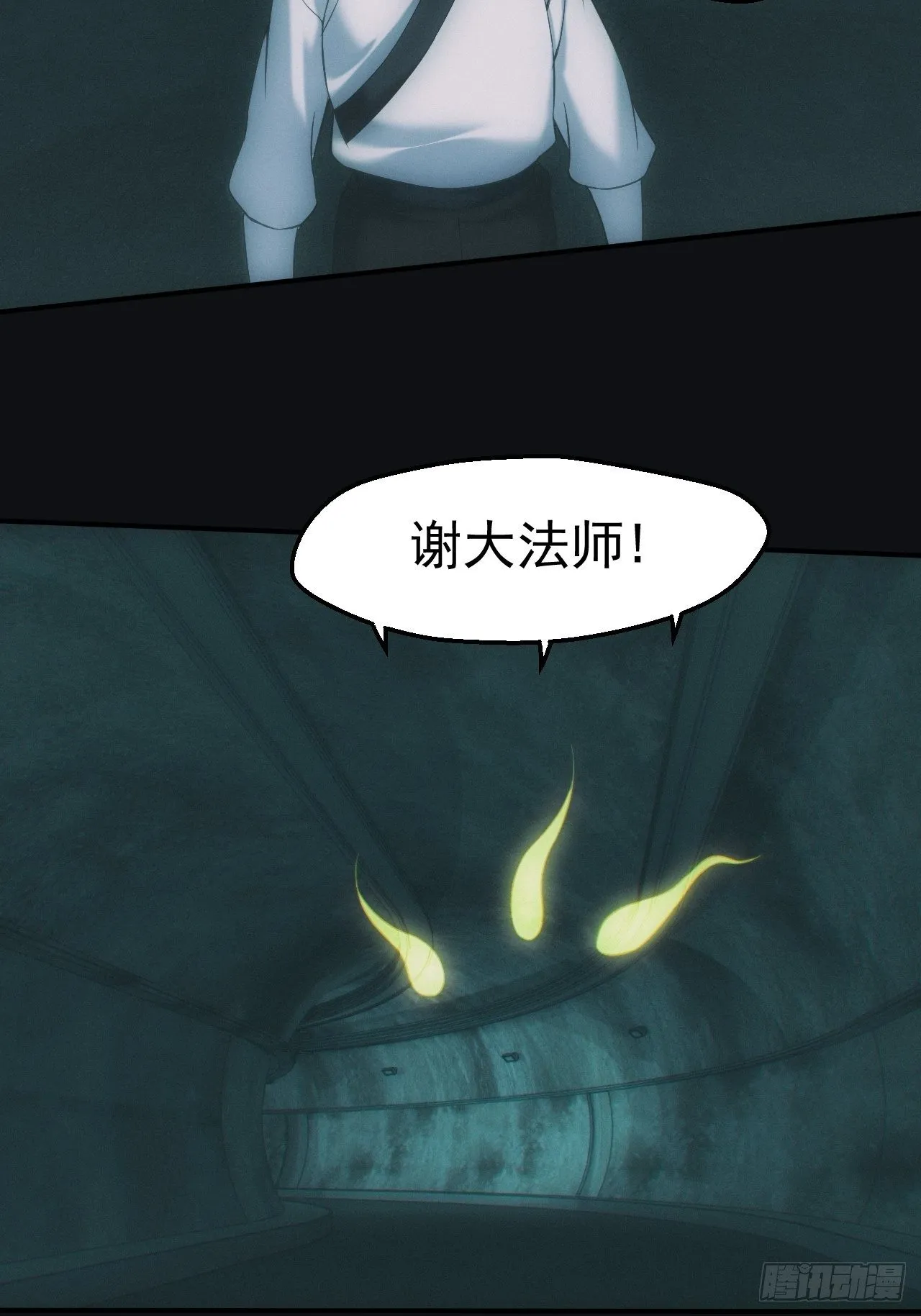 血池19