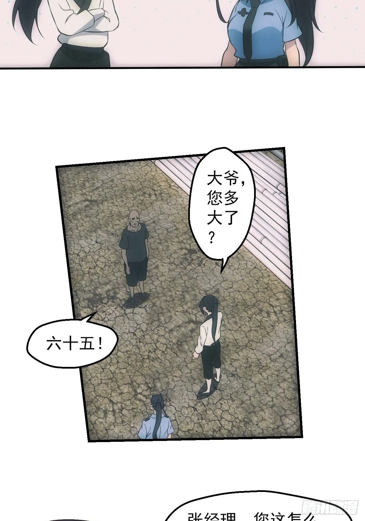 五行截阴阵2