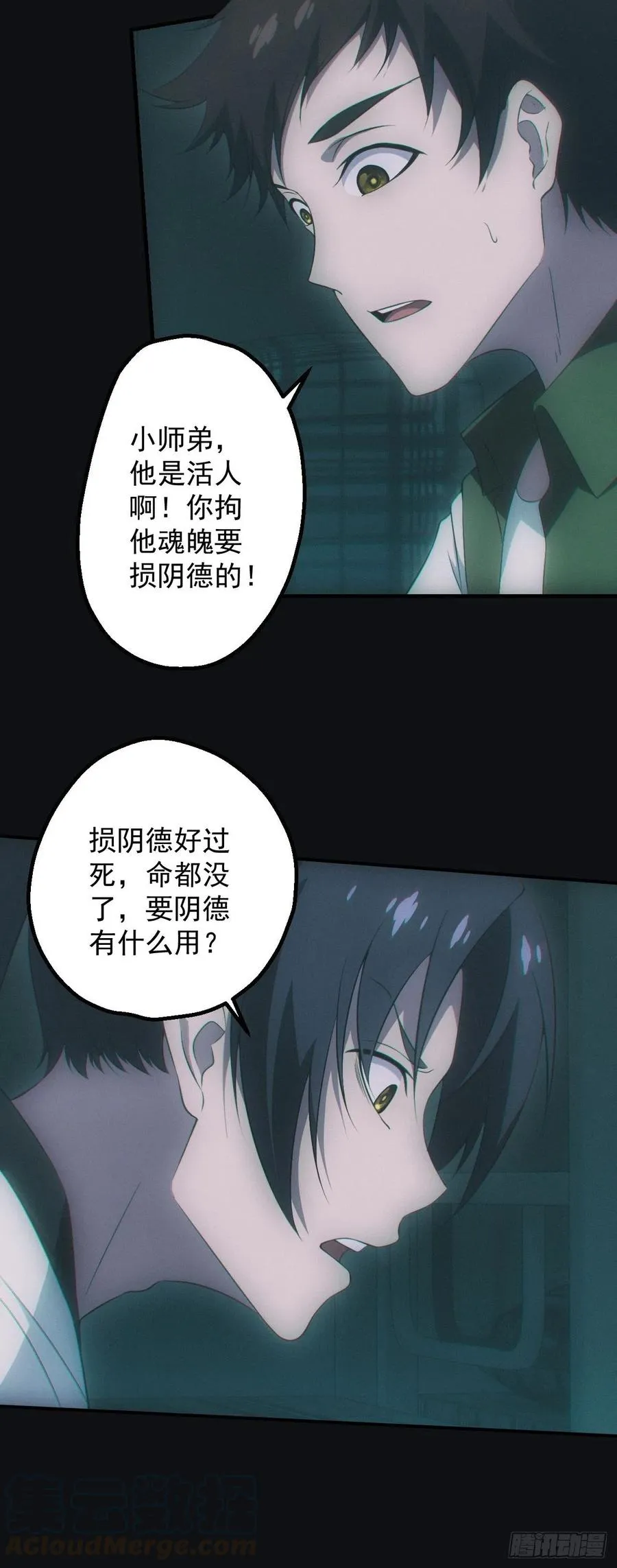 设局4