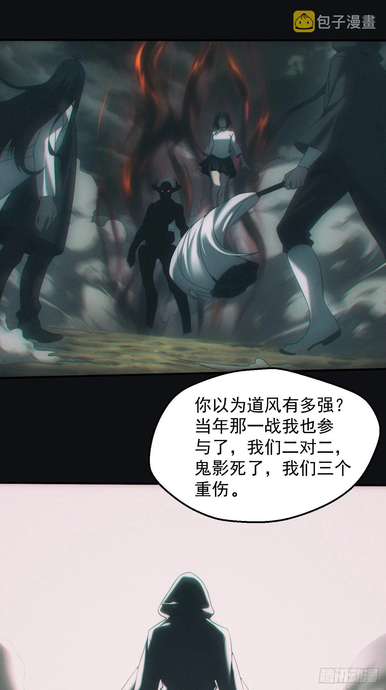 千年之约1