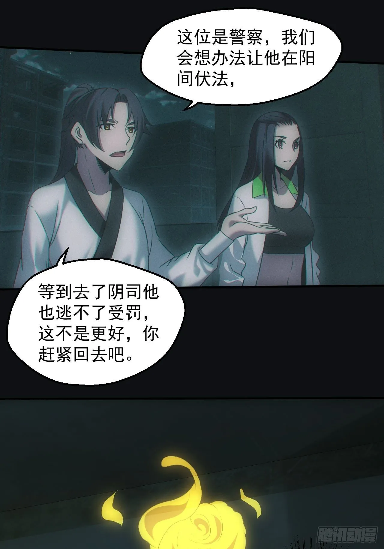 伏法20
