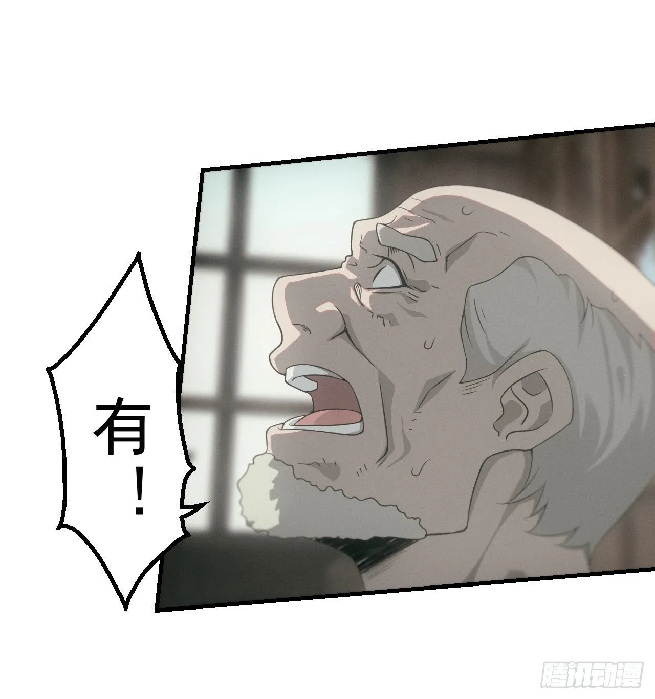 昏睡怪病24