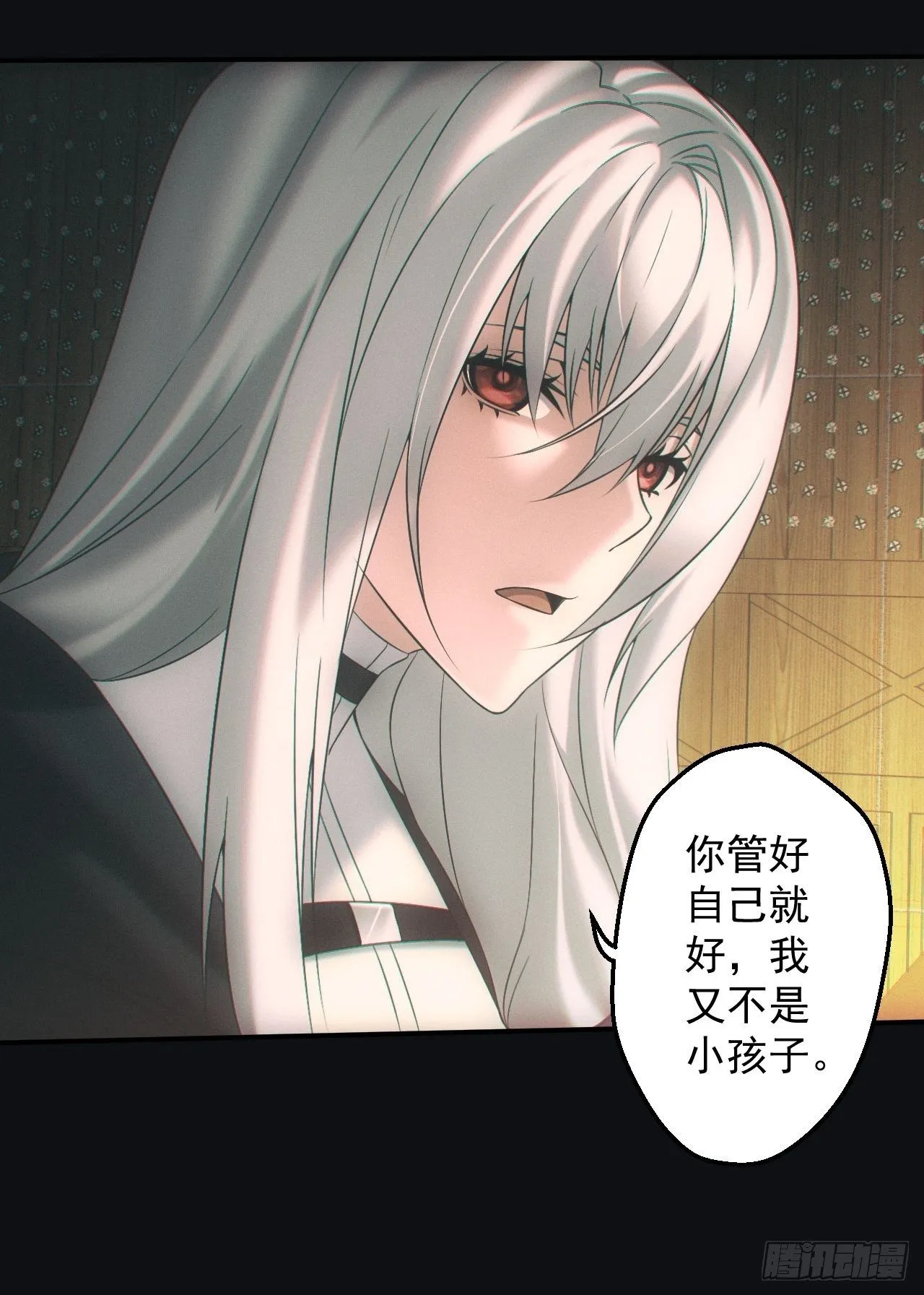 伏法26