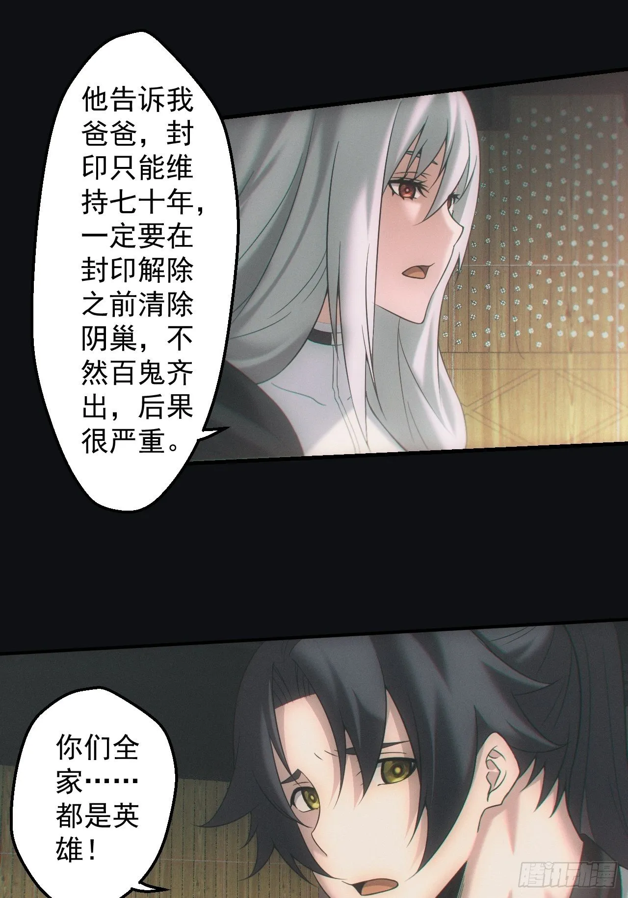 出发7