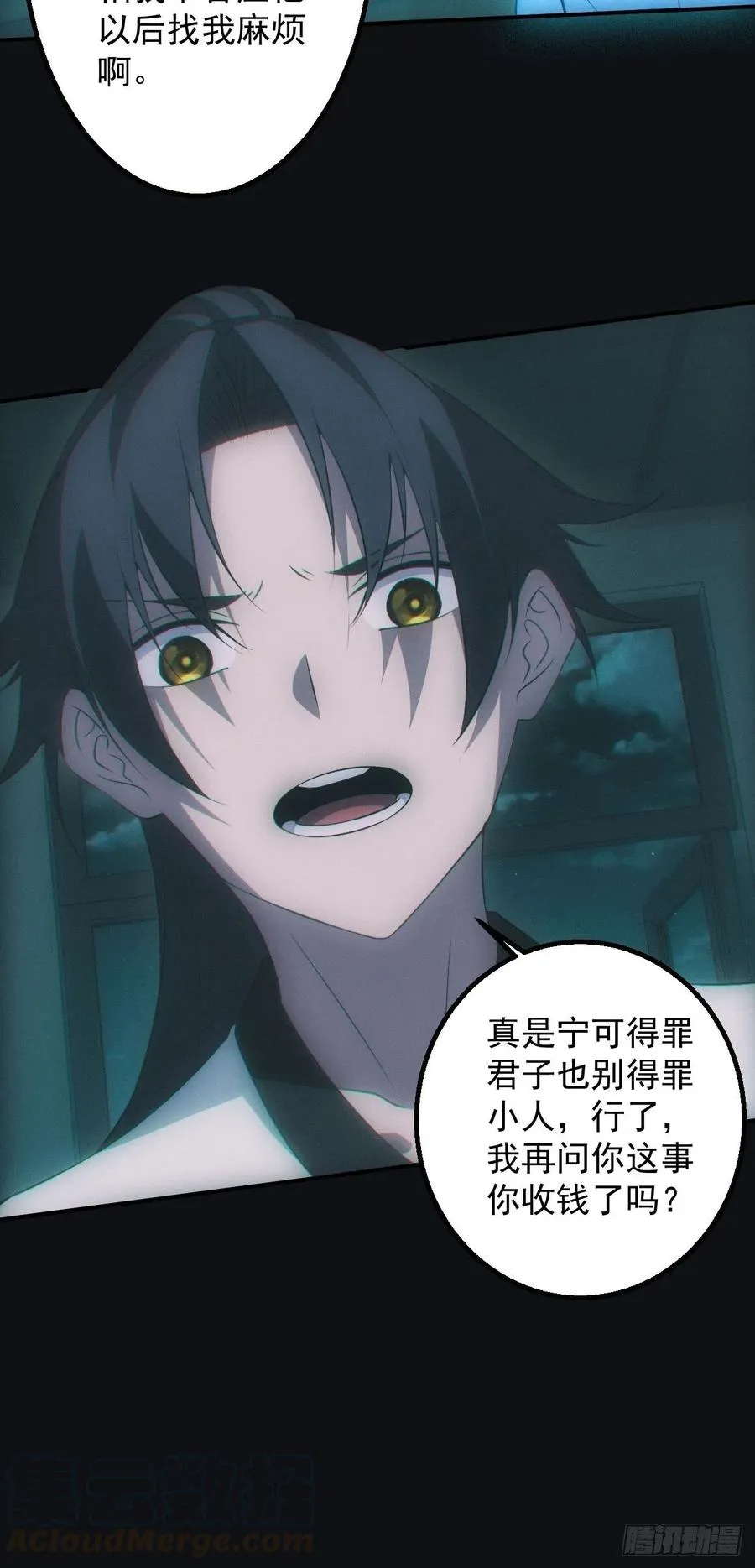 设局22