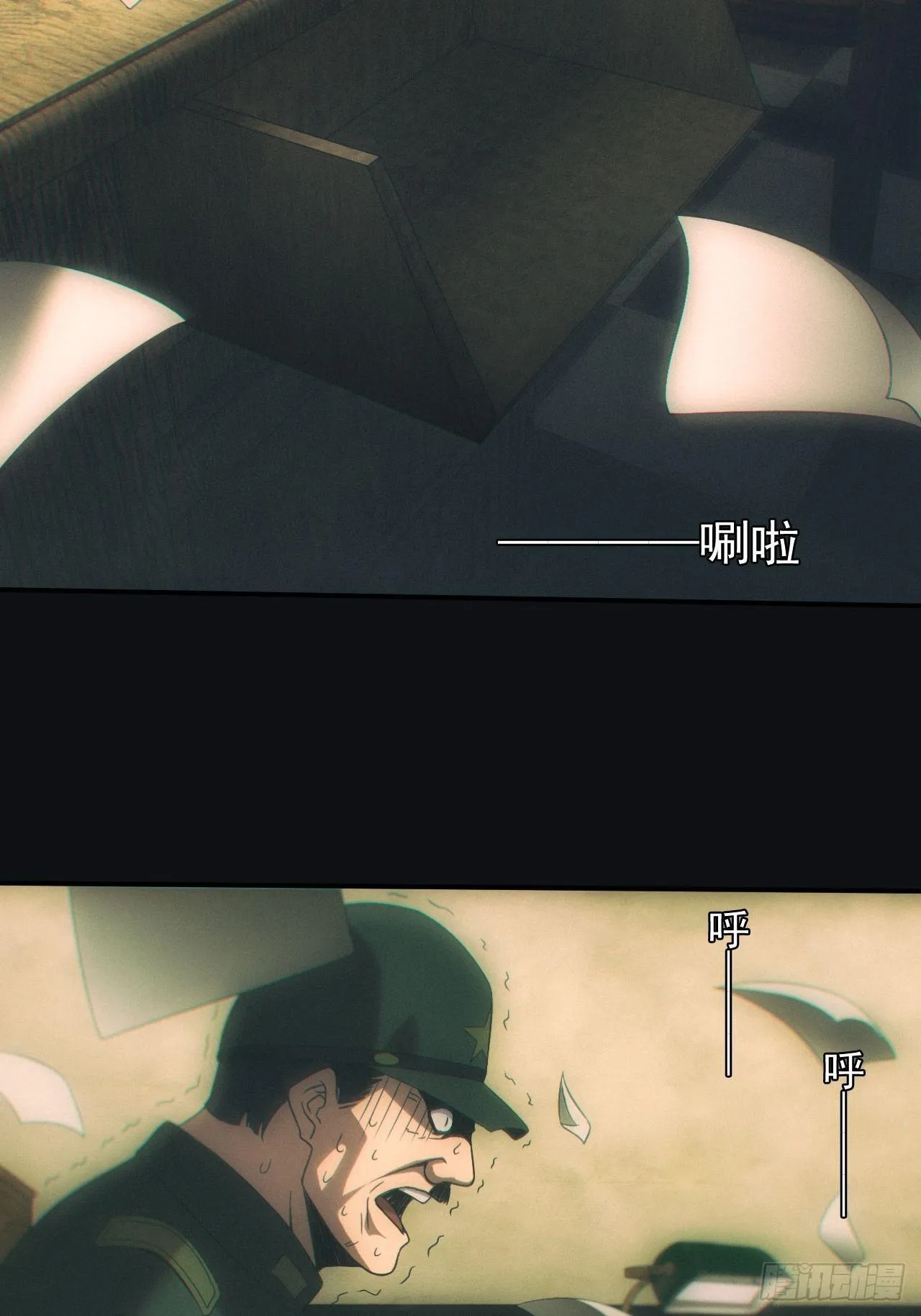 怨灵26