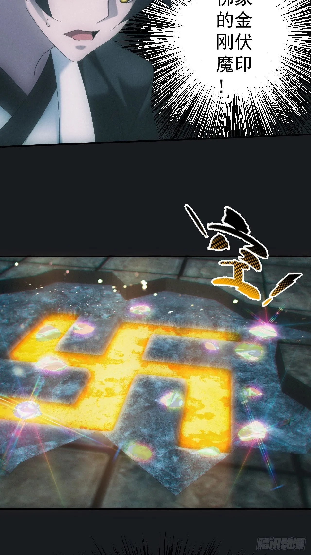 佛光幻想14