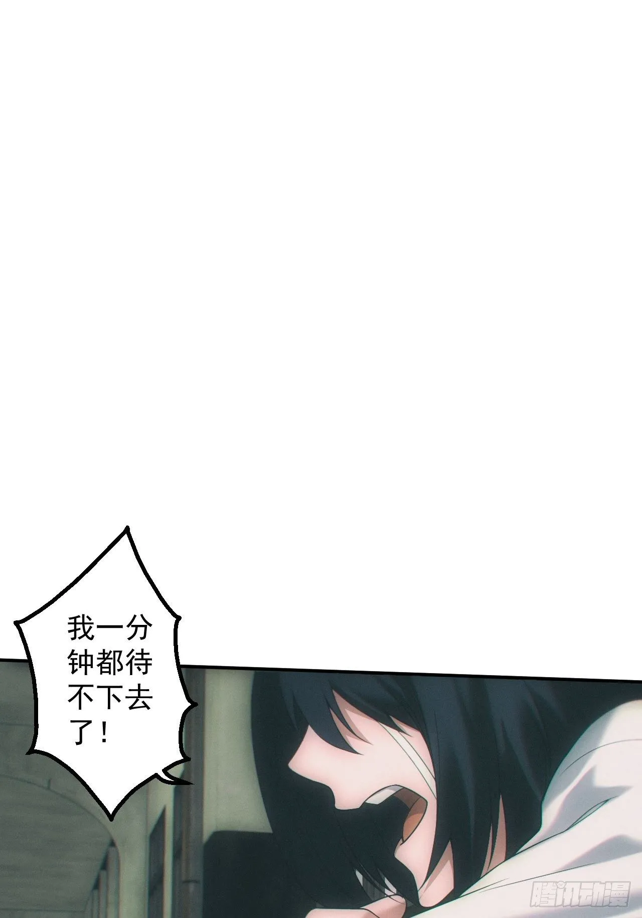 爱情or阴谋？28