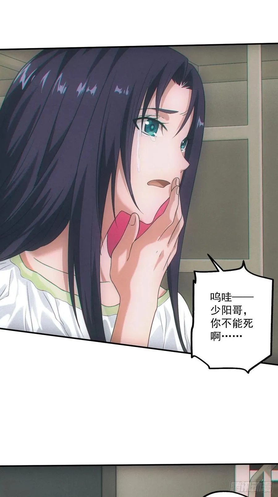 人血蛊27
