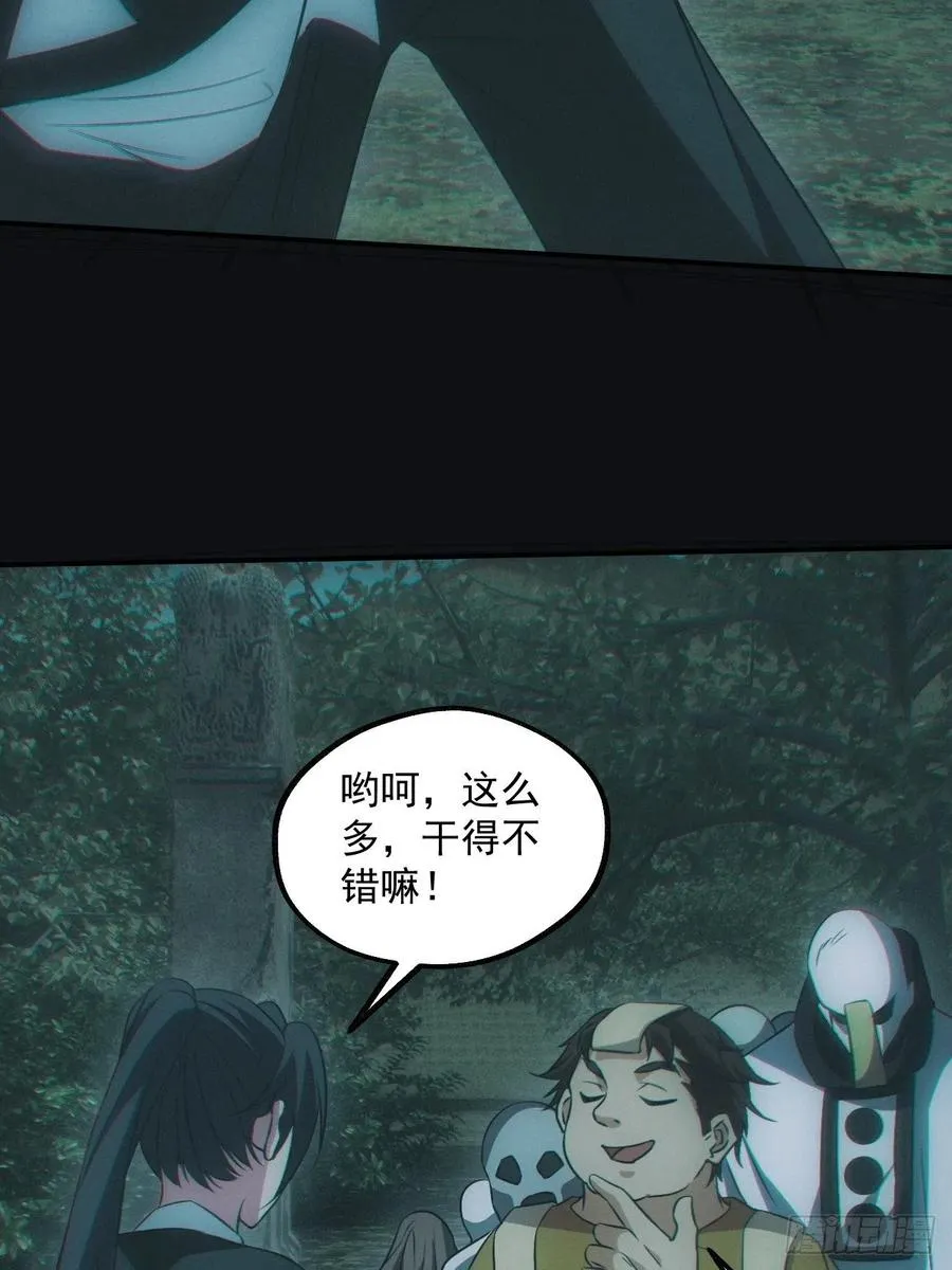 钓鱼执法3