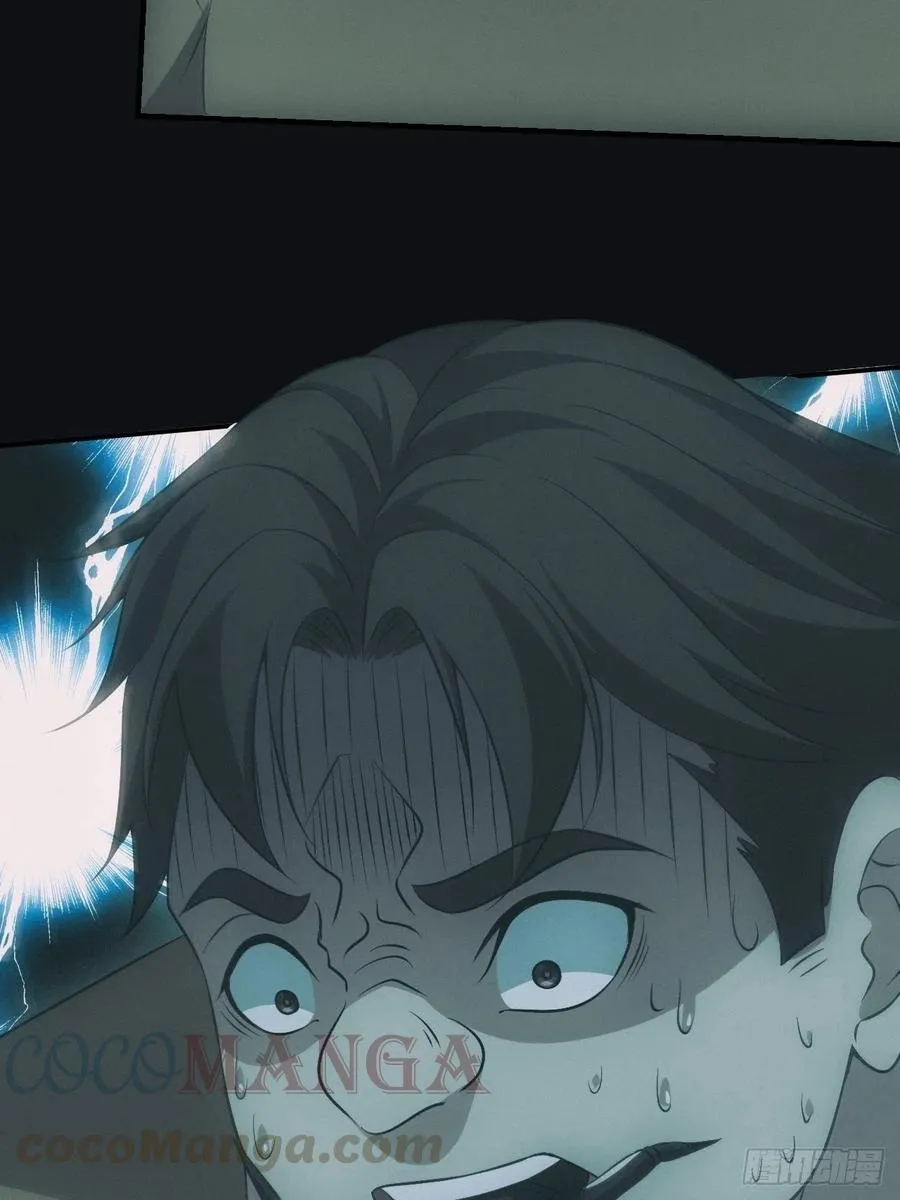 大战四眼鬼童6