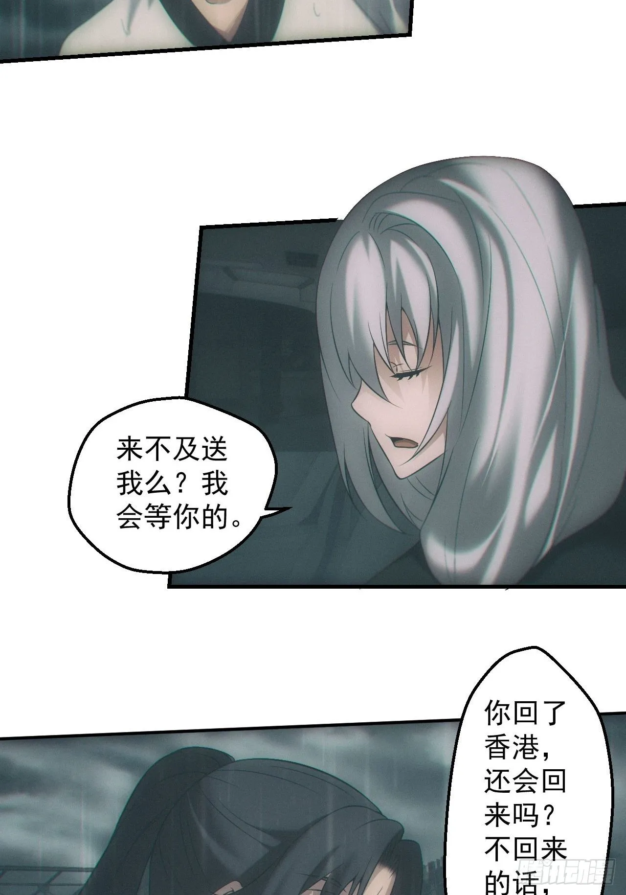 我喜欢你16